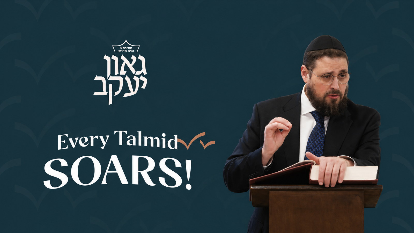 Helping a School Communicate Its Mission Clearly